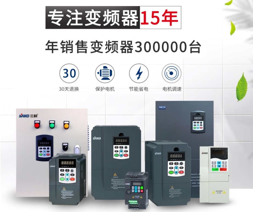 “變頻 技術(shù)是如何為發(fā)電廠帶來(lái)四百多萬(wàn)新增收益的？”