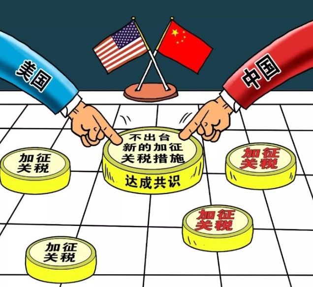 “在中美貿(mào)易爭端不斷的情勢下，我國高端核心技術(shù)產(chǎn)品要如何發(fā)展？”