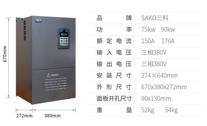 “變頻技術(shù)是如何幫助開煉機(jī)走向工業(yè)自動(dòng)化的？”