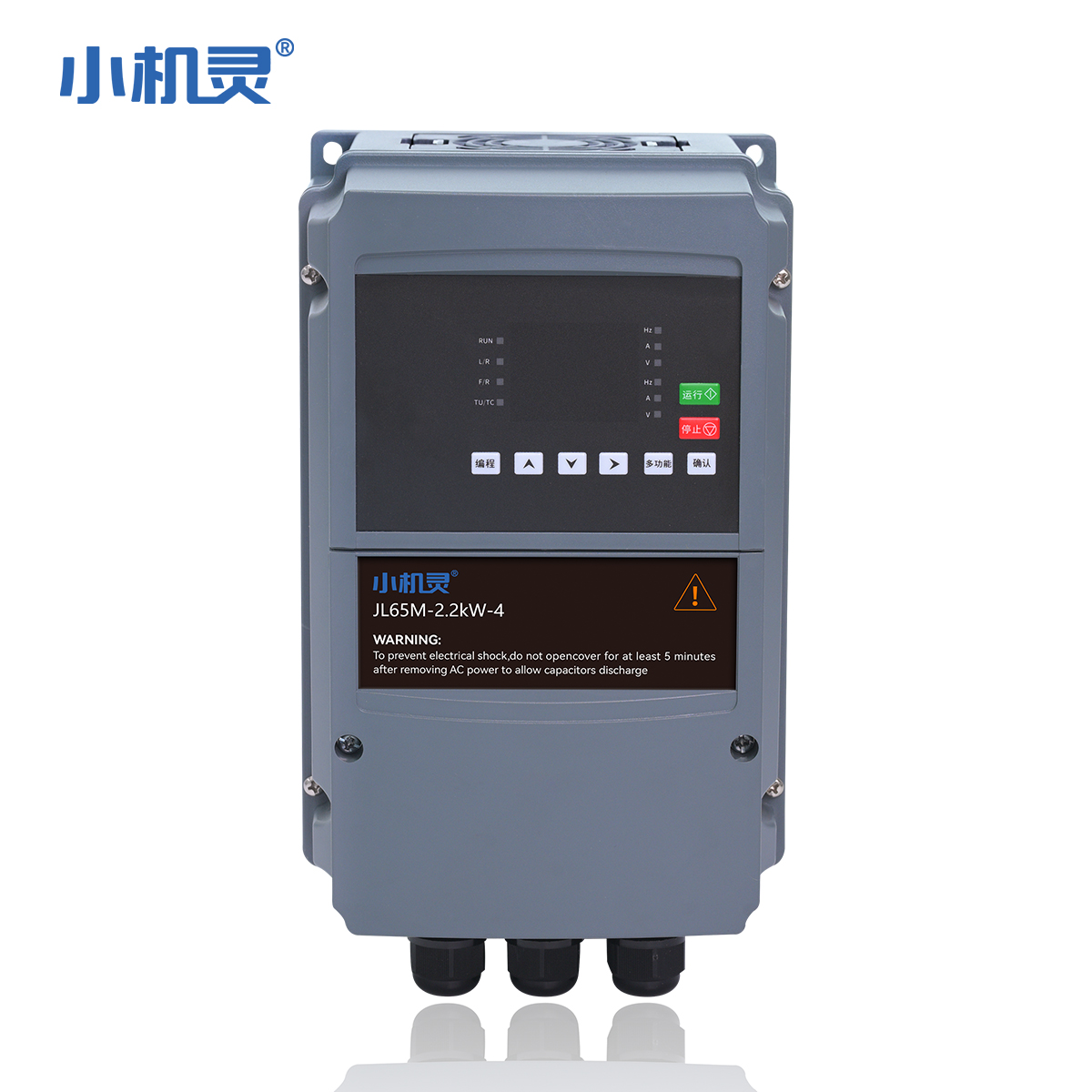 JL65M高防護變頻器 1.5~30KW-2